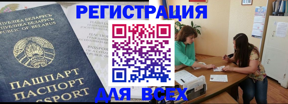 регистрация для дет. сада в Спасске-Дальнем